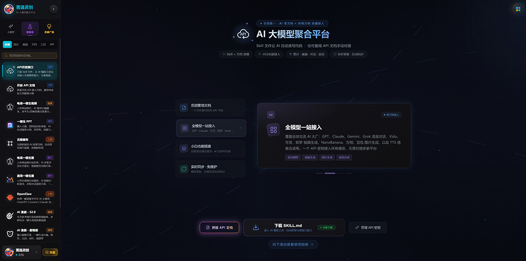 短剧分镜影视化渲染